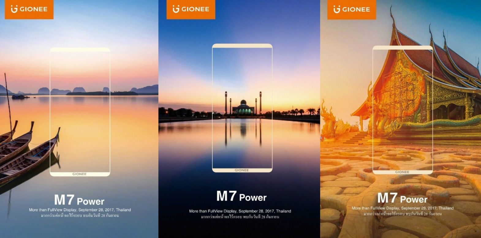 #wSkrócie: nowe wieści o Xiaomi Mi MIX 2, Netflix w HDR na Galaxy Note 8 i bezramkowiec Gionee 7