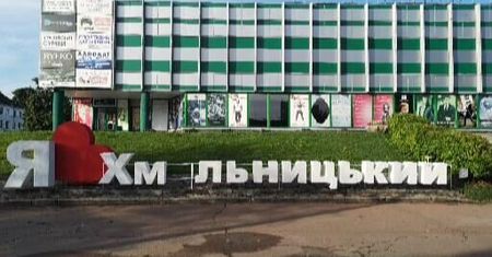 Oto jak działa ukraiński biznes w czasie wojny. Problemy nie ominą Polski