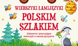 Łamijęzyki. Poskim szlakiem (oprawa miękka)