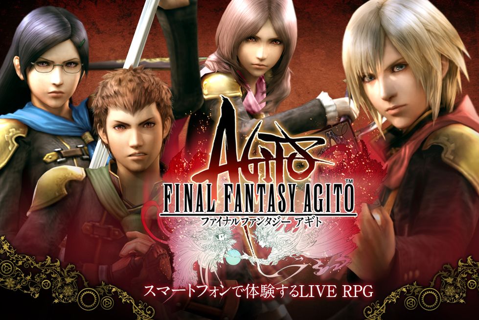 Pierwszy zwiastun Final Fantasy Agito szykowanego na urządzenia przenośne
