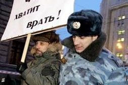 20 zatrzymań podczas demonstracji w Rosji