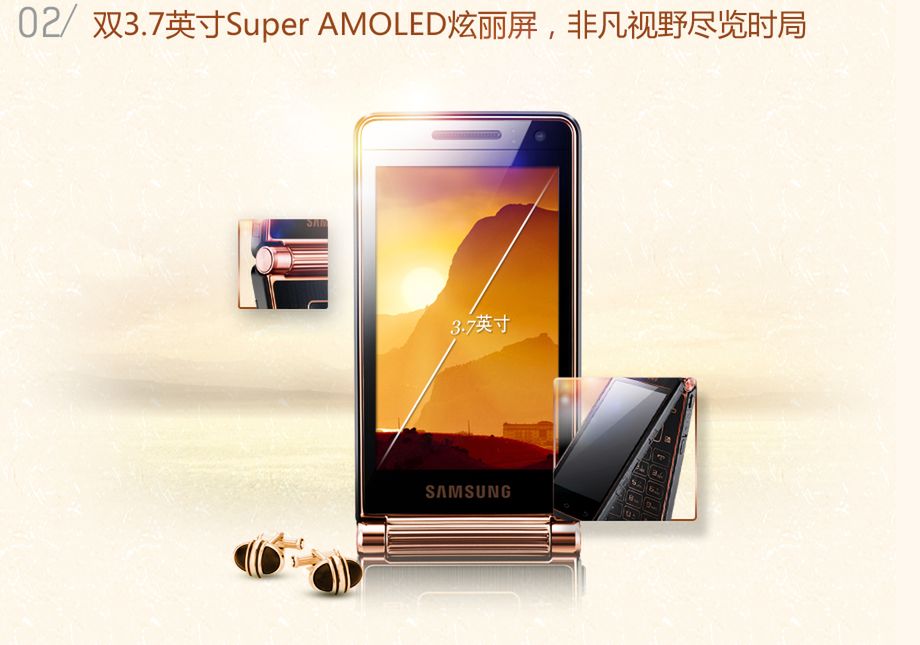 Androidowa klapka Jackie Chana 2