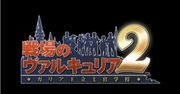 Trailer: Valkyria Chronicles 2