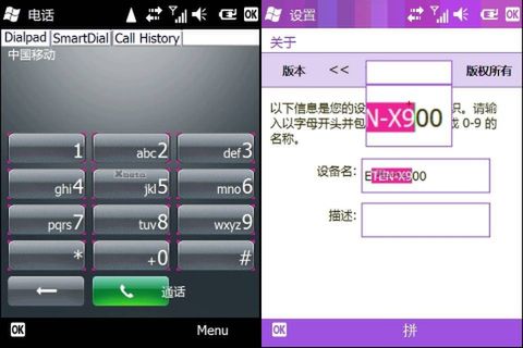 Zmiany w interfejsie w Windows Mobile 3