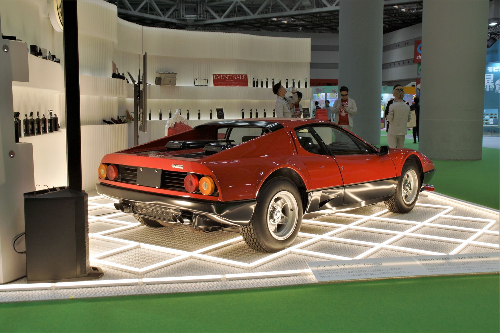 Ferrari 512 BB