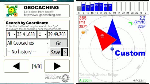 Poszukiwanie skarbów z telefonem 1