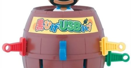 Tęsknisz za swoją młodością? Kup sobie piracki USB hub!