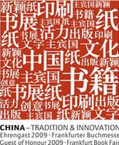 61. Targi Książki we Frankfurcie już otwarte
