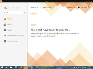 VLC - Modern