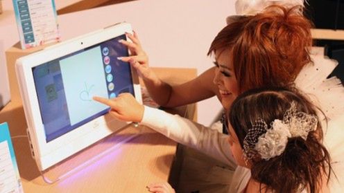 Asus Eee Top już jest nie tylko wirtualnie 1