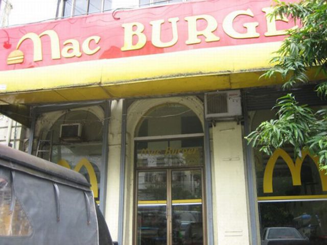 30 podrabianych restauracji McDonald's z całego świata 23