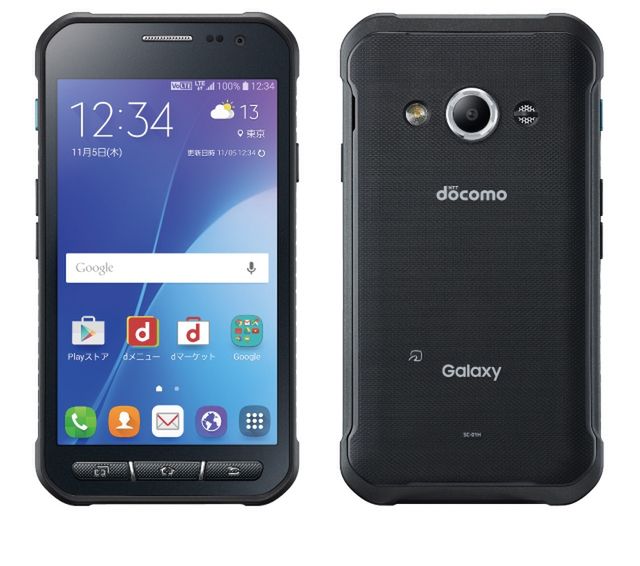 Samsung Galaxy Active Neo oficjalnie. Odporny budżetowiec z dość zaskakującą specyfikacją 5