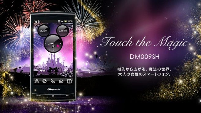 Jak wygląda Android zmodyfikowany przez Disney'a? [wideo] 1