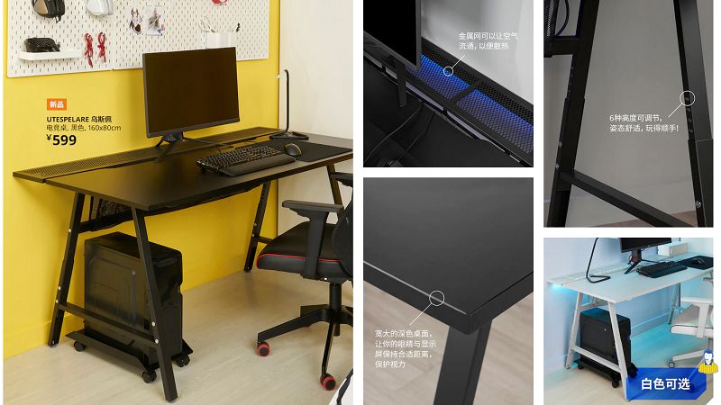 Ikea znowu pomoże graczom. Tym razem tworząc meble z firmą Asus 1