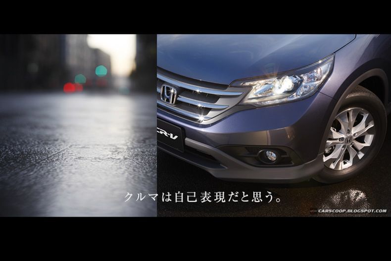2012 Honda CR-V