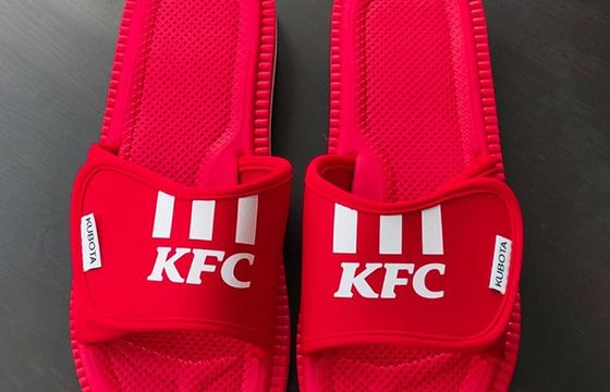 W konkursie KFC można wygrać klapki Kubota