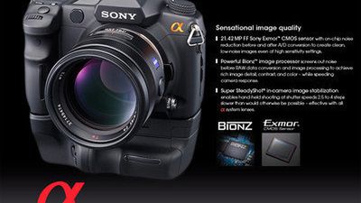 PMA 2008: plotki o lustrzance Sony A900 1