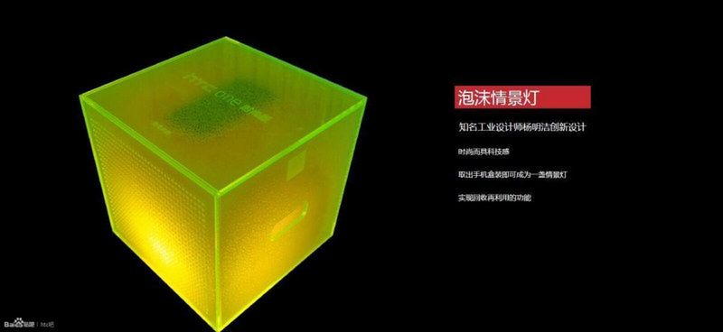 HTC One M8 Ace na zdjęciach prasowych. Jak prezentuje się plastikowy brat flagowca? 9