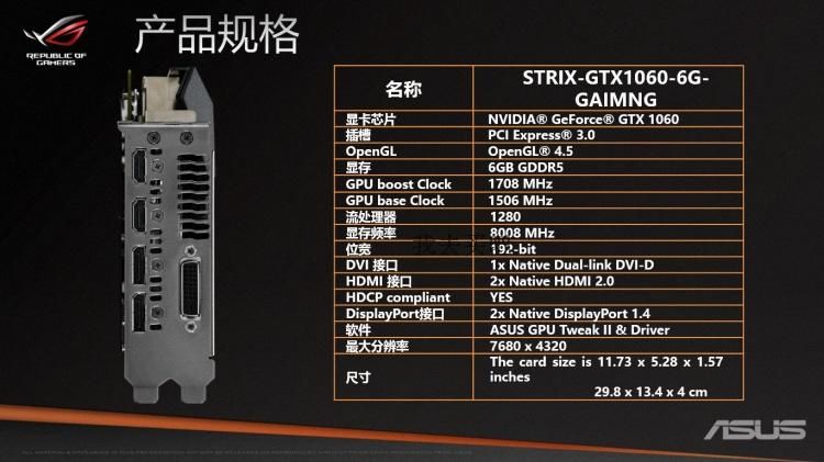 ASUS GeForce GTX 1060 STRIX