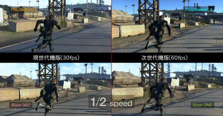 Jeszcze jedno porównanie Metal Gear Solid V: Ground Zeroes na PS3, X360, PS4 i Xboksie One