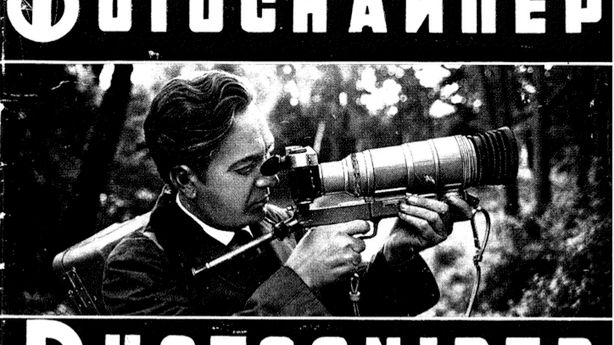 Fotograficzne osobliwości minionej epoki 1