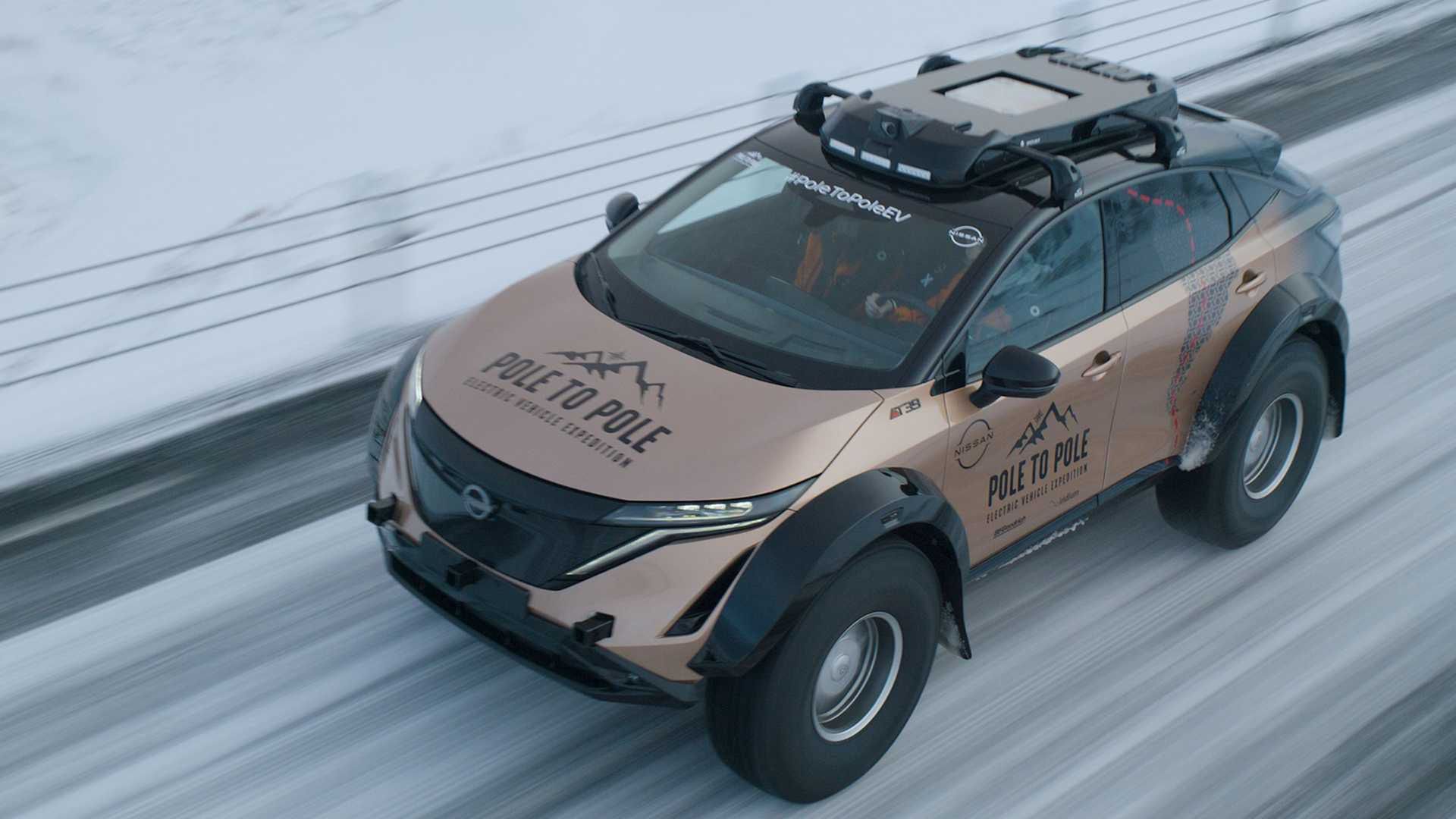 Nissan Ariya
