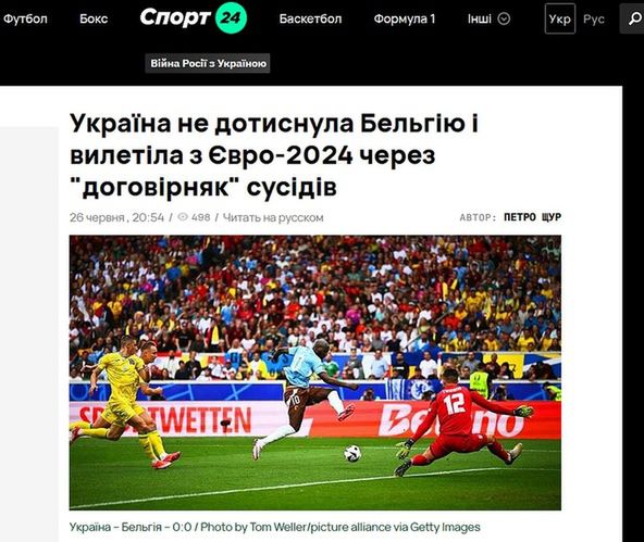 sport24.ua