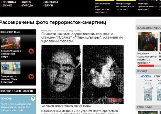 Zdjęcia terrorystek z metra w rosyjskich mediach