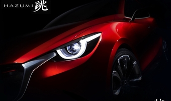 Nowa Mazda 2 na pierwszym zdjciu?
