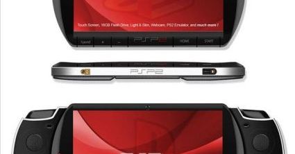 PSP 2 bez UMD?