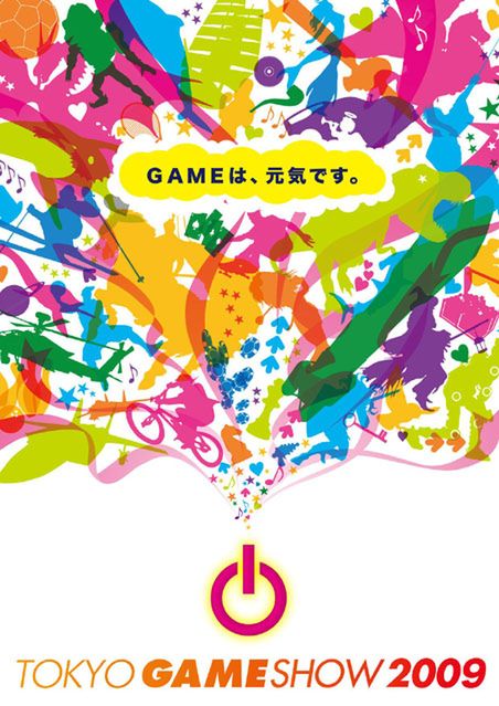 Tegoroczna grafika Tokyo Game Show jest kolorowa