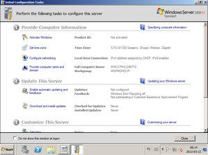 Windows Server 2008 pierwsze uruchomienie