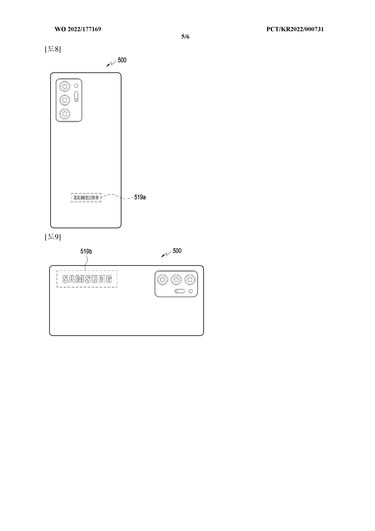 Wniosek patentowy Samsunga