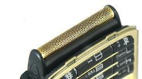 Telefon z... golarką! 2