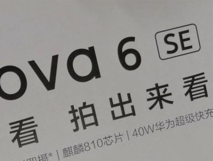 Huawei Nova 6 SE wycieka. Sezon na klony iPhone'a 11 Pro uważam za rozpoczęty 3