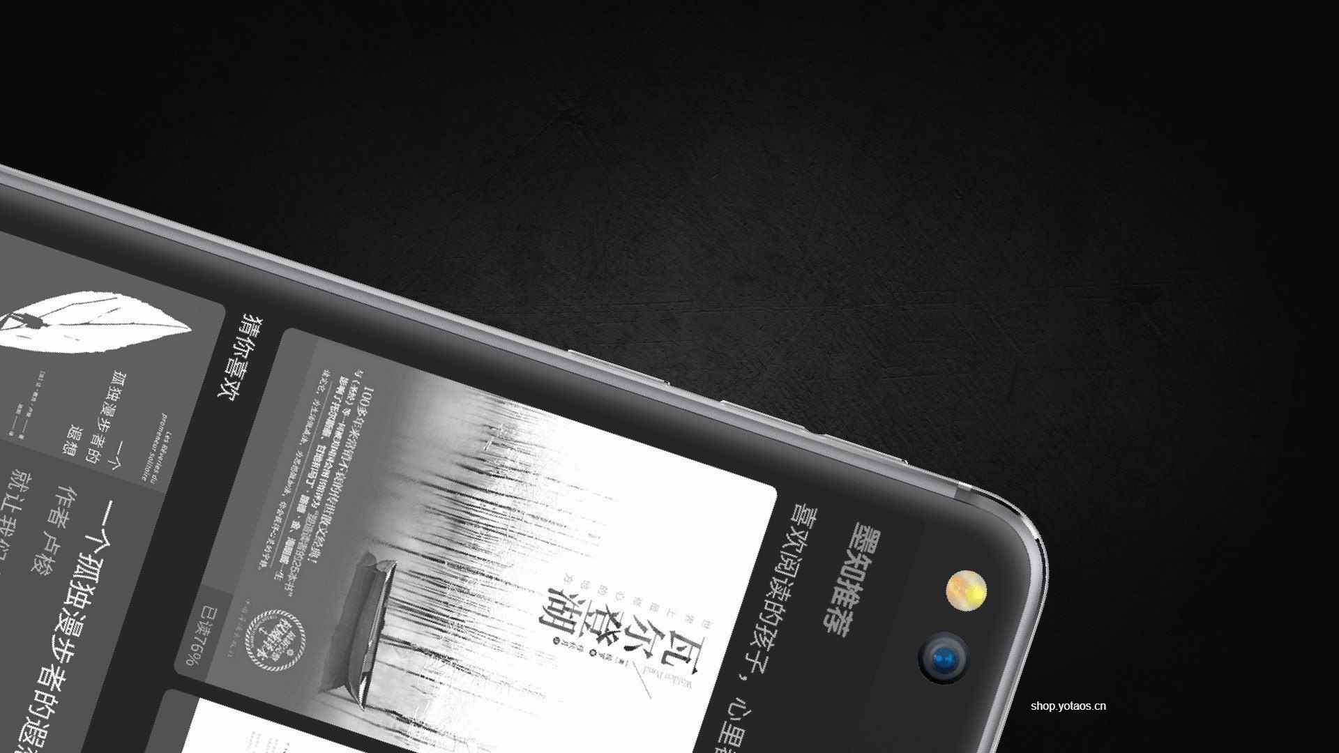 YotaPhone 3 z dwoma ekranami w rozsądnej cenie. Nie można było tak od razu? 3