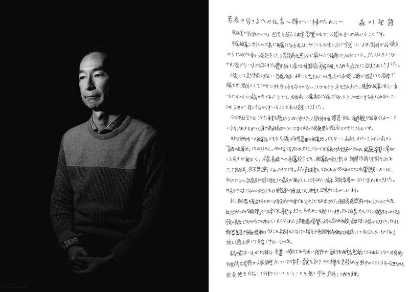 "1945" to historia ludzi, którzy przeżyli wybuch bomby atomowej w Hiroszimie i Nagasaki 13