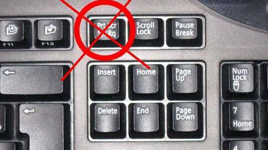 Zobacz, jak robiono screenshoty w latach 80. 1