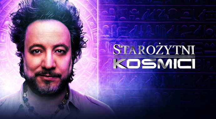 Starożytni kosmici 17