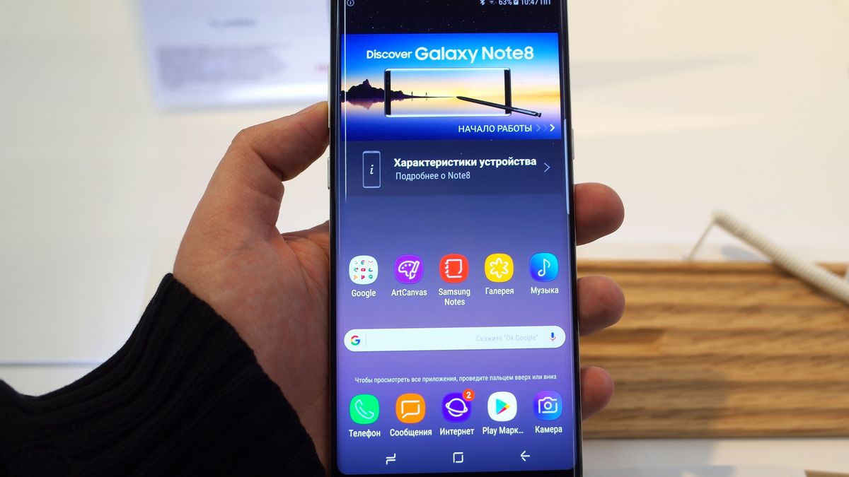 Nowy procesor Samsunga w pierwszym teście wydajności, depositphotos