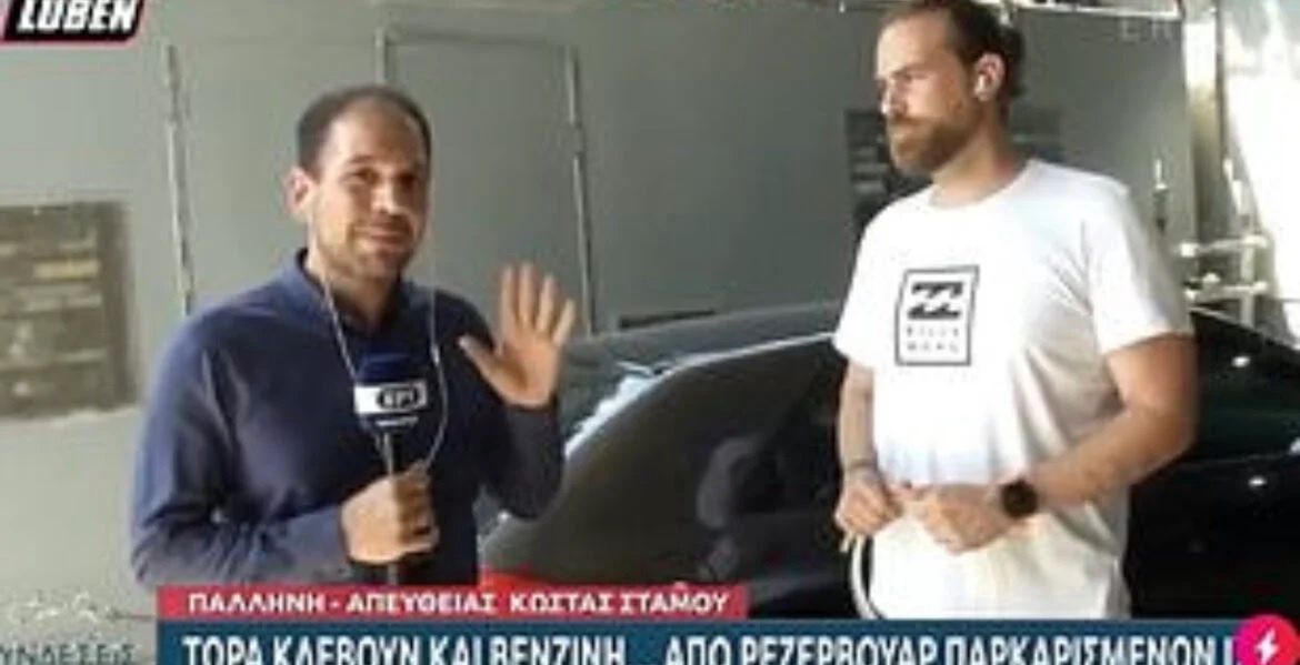 Kadr z programu ''Syndeseis'' emitowanego w porannym paśmie telewizji publicznej w Grecji