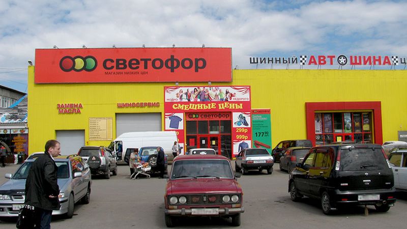 W Rosji i w kilku innych byłych republikach radzieckich sklepy działają pod marką Svetofor.