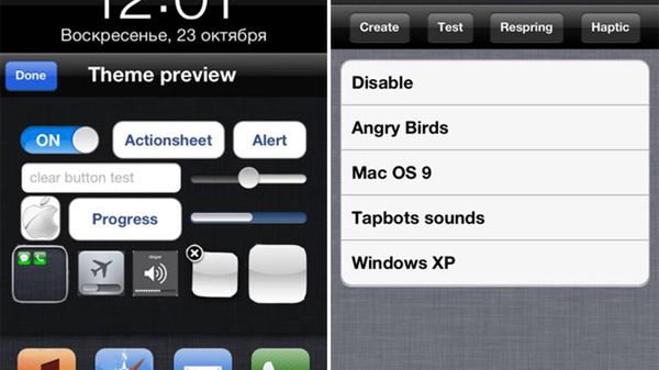 Więcej komunikatów dźwiękowych na iOS 1