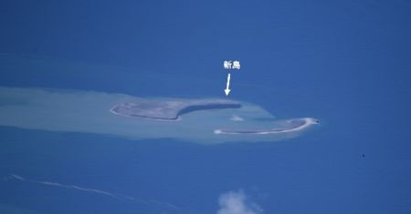Japonia. Po erupcji wulkanu odkryto nową wyspę