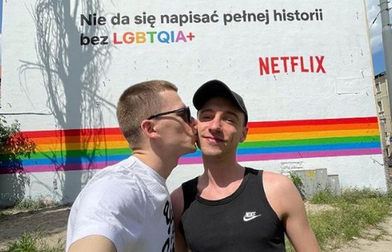 Netflix wspiera osoby LGBT muralem z "Sex Education"