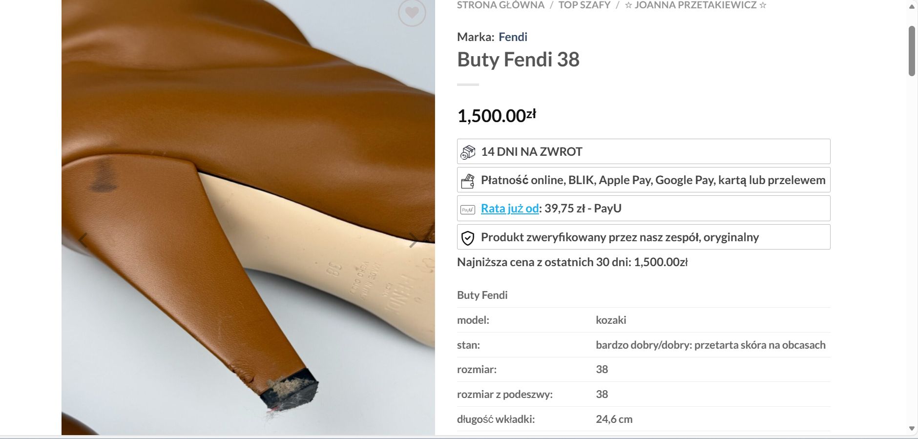 Joanna Przetakiewicz wyprzedaje szafę 