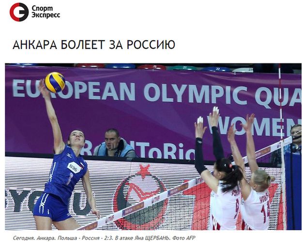 "sport-express.ru"