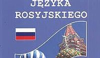 Gramatyka języka rosyjskiego