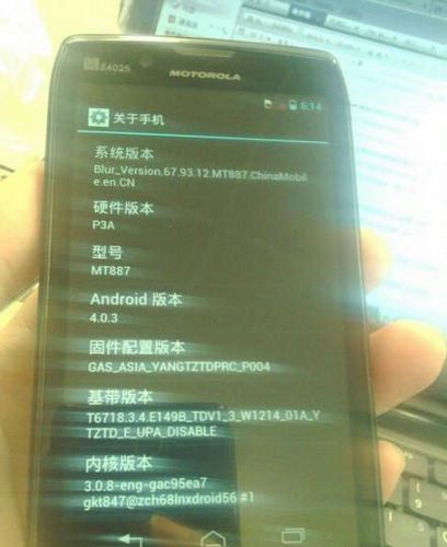 Motorola RAZR HD | fot. hjuggly.cn