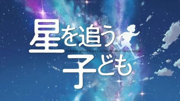 Następca Miyazakiego? [zwiastun] 1